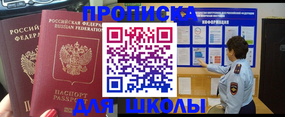 форма 3 в Узловой